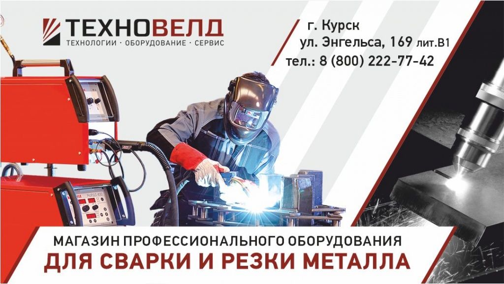 ВК - реклама сайта - Курск.jpg