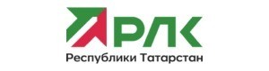 АО «РЛК Республики Татарстан»